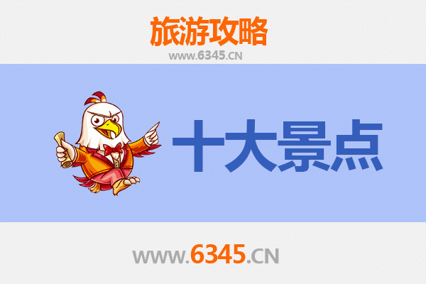 从台东兰屿秘境到广州塔之巅：跨越海峡的奇幻城市之旅全攻略