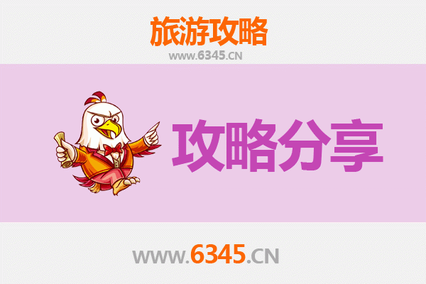 台东兰屿至湄洲岛跨海朝圣之旅：深度游玩攻略与行程规划