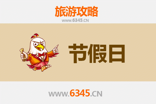 2026元旦秘境之旅：台东兰屿跨年全攻略