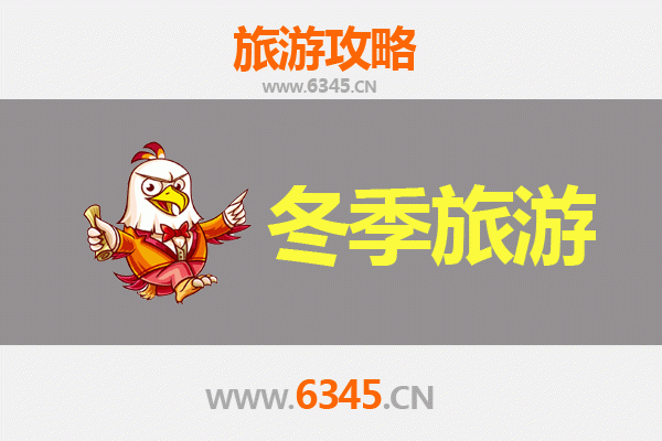 从台东兰屿到大理：跨越山海的秘境漫游全攻略