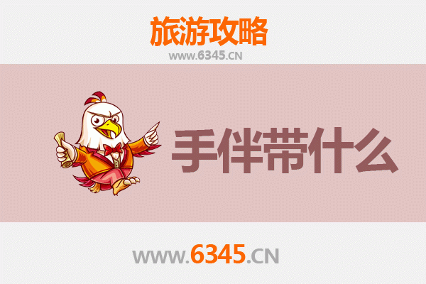 台东兰屿至湄洲岛深度旅行攻略：交通、玩法与特色手伴指南